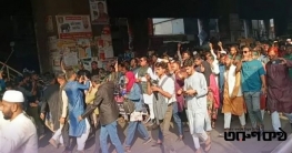 হাদি হত্যার প্রতিবাদে উত্তাল রাজপথ: গণঅধিকার পরিষদের বিক্ষোভ